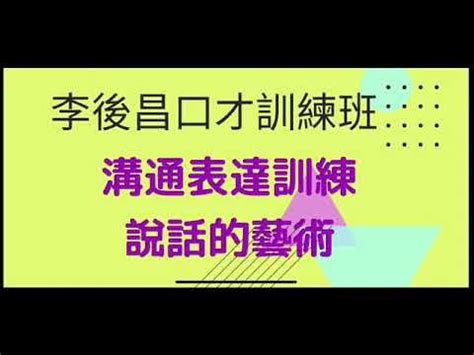 燈不點不亮 話不說不明